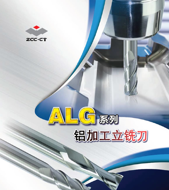 株洲钻石刀具